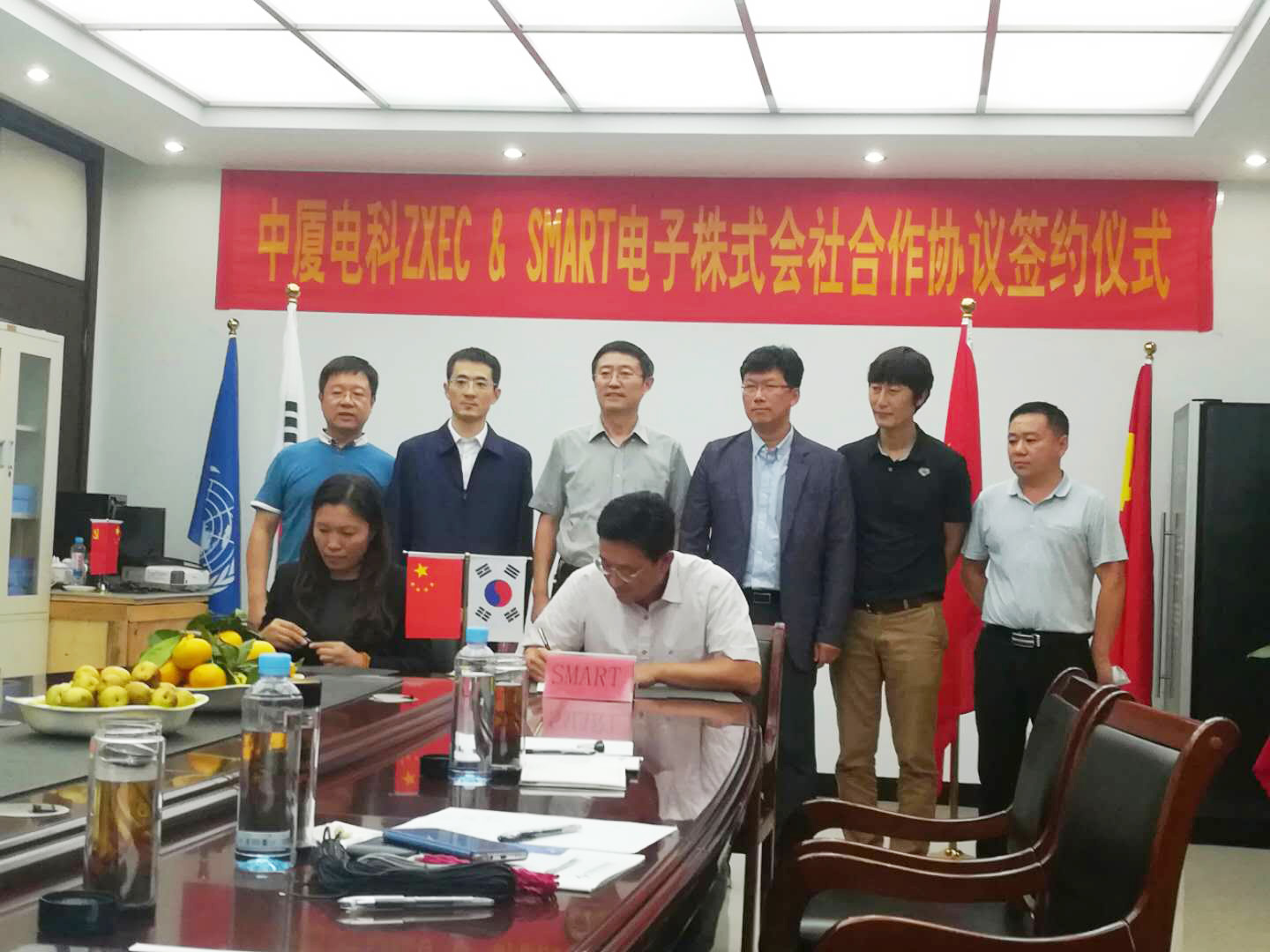 中廈電(diàn)子(zǐ)與韓國(guó)Smart電(diàn)子(zǐ)株式會(huì)社成功簽約(圖1)