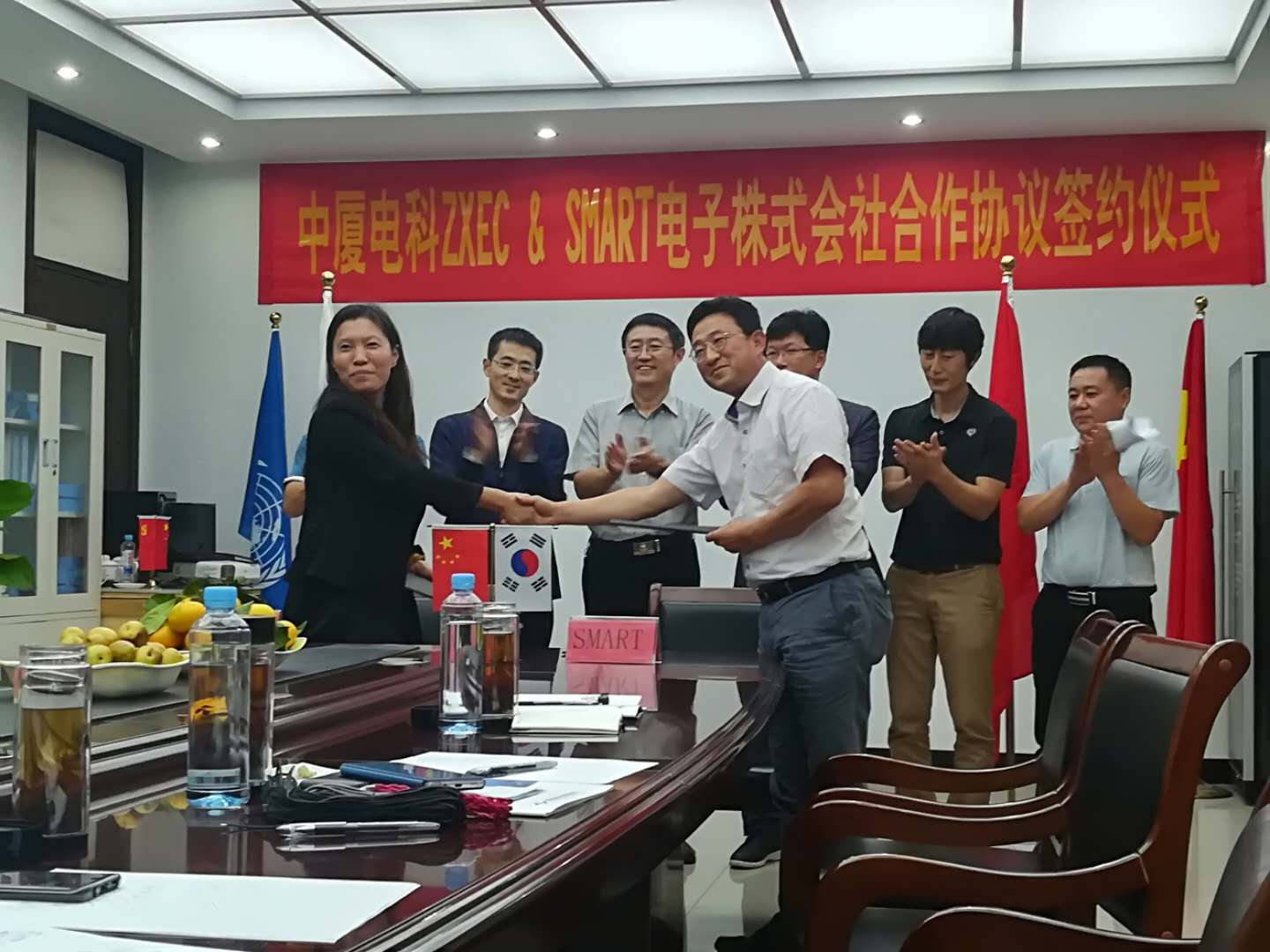 中廈電(diàn)子(zǐ)與韓國(guó)Smart電(diàn)子(zǐ)株式會(huì)社成功簽約(圖2)
